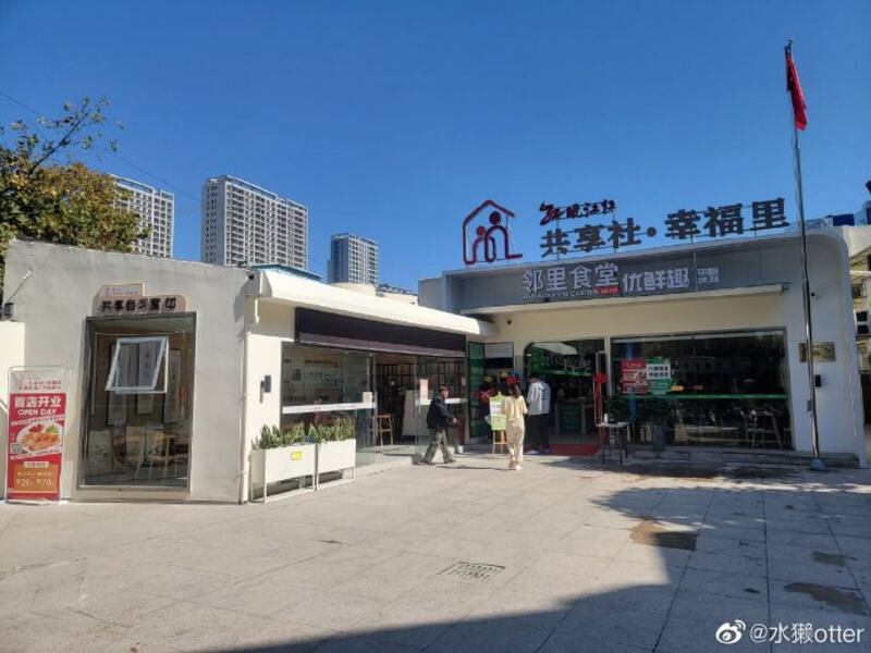 社区食堂陷入经营困境(微博)