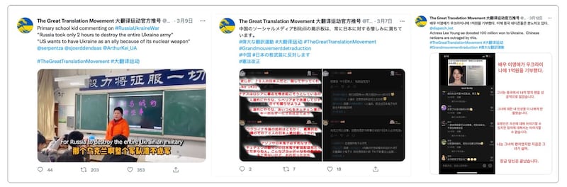 左图:俄罗斯入侵乌克兰已十八天陷入苦战,中国学童在课堂上议论俄乌战争,却称俄军仅花二小时便让整个乌克兰军队溃不成军。 中图:有日本人自愿到乌克兰参战的新闻,中国网民留言:“乌克兰可以没事,但是自愿参与军事行动的70日本人必须死绝”、“人道点,把这些日本鬼子给车臣士兵做錀匙扣吧”。 右图:韩国知名女演员李英爱向乌克兰捐赠了1亿韩元。中国网民对此感到愤怒,纷纷留言说:“成功失去中国14亿影迷,再见”、“以前喜欢她的,现在以后都讨厌她”。(The Great Translation Movement推特)