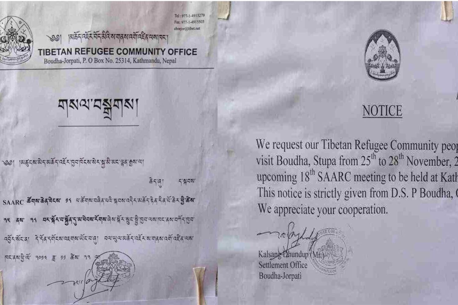 བལ་ཡུལ་མཆོད་འཇོར་བོད་མིའི་ས་གནས་འགོ་འཛིན་ལས་ཁུངས་ནས་བོད་མིའི་སྤྱི་ཚོགས་ཁྲོད་སྤེལ་བའི་གསལ་བསྒྲགས།