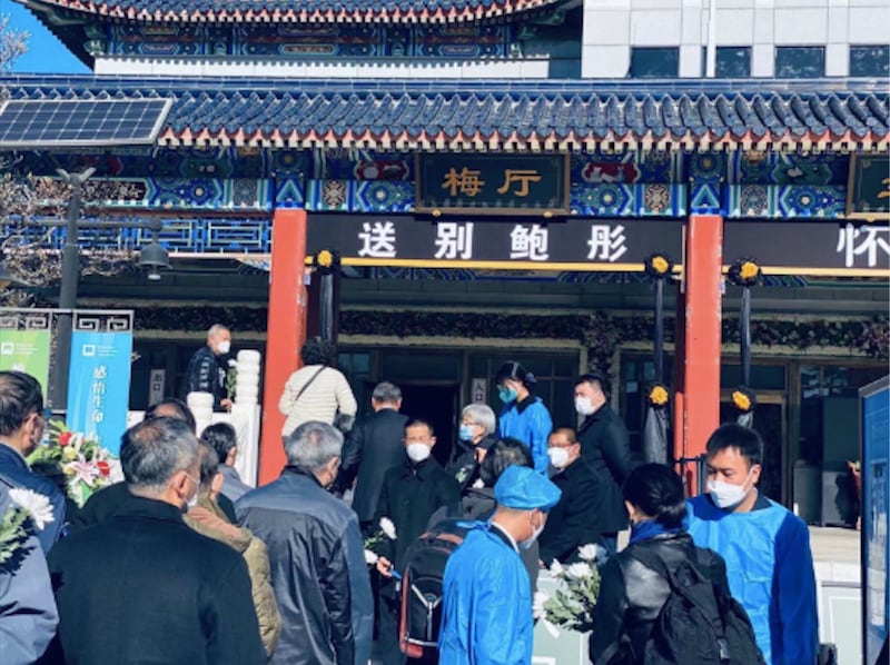 鮑彤告別儀式周二（15日）11時在北京八寶山梅廳舉行。（蔡霞推特圖片）