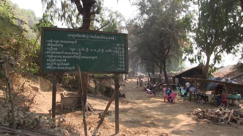 ရခိုင်ပြည်နယ် ကျောက်ဖြူမြို့နယ်ရှိ ကျောက်တစ်လုံး ဒုက္ခသည်စခန်းအား တွေ့ရစဉ်။ (Photo: RFA)