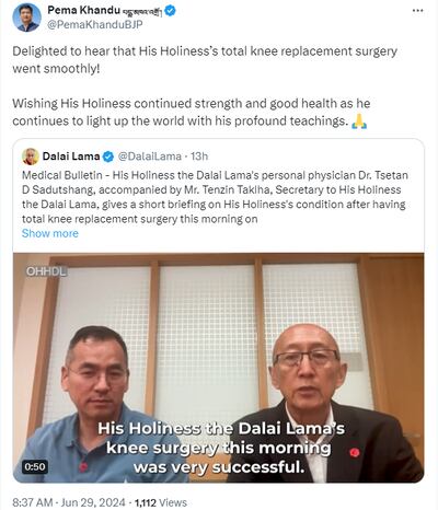 Pema-Khandu-RFA-Tibetan.png