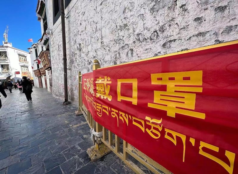 西藏首府拉萨街头,当局呼吁民众戴口罩。(网上截图/古亭提供)
