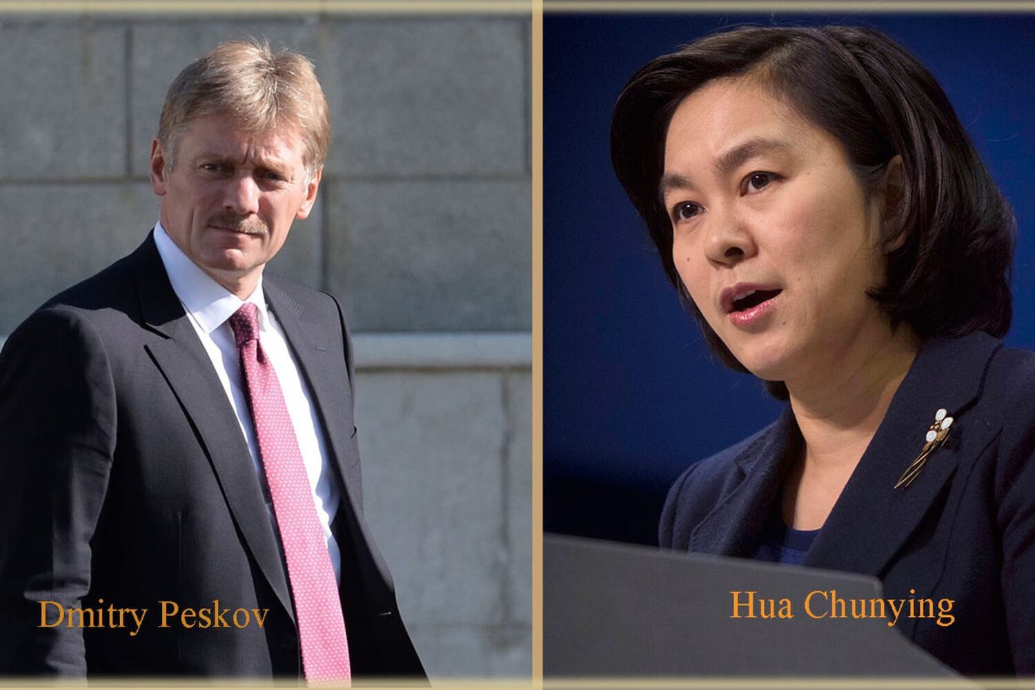 ར་ཤེ་ཡའི་སྲིད་འཛིན་གྱི་མགྲིན་ཚབ་པ་ Dmitry Peskov། རྒྱ་ནག་ཕྱི་སྲིད་ལྷན་ཁང་གི་མགྲིན་ཚབ་ Hua Chunying.