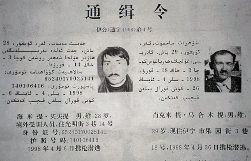 A wanted poster calling for two Uyghur leaders of the 1997 protest in Ghulja to surrender to authorities, hangs on the wall of a hotel in Ghulja in northwestern China's Xinjiang region, Nov. 7, 1998. Credit: AFP