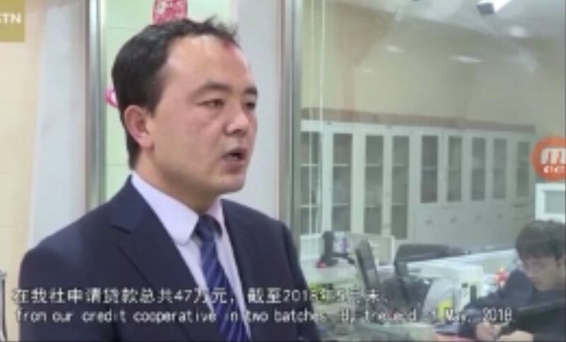 新疆昭苏县农村信用合作社察汗乌苏信用社主任田士林指沙依拉古丽涉嫌诈骗贷款。(视频截图/乔龙提供)