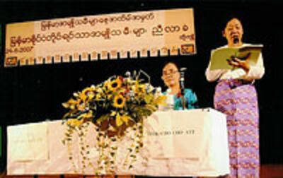 womens_conference_200px.jpg