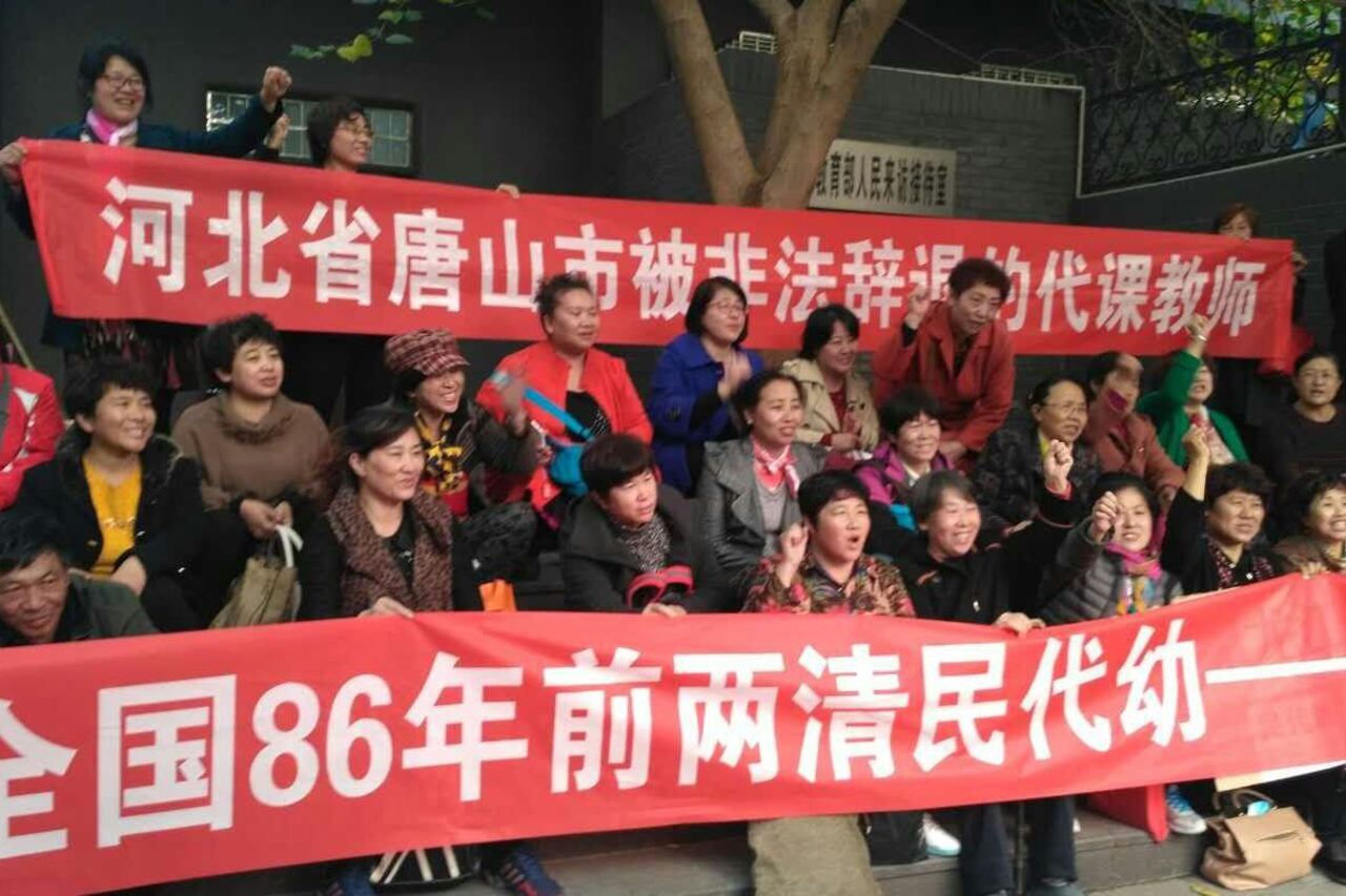 རྒྱ་ནག་གི་རྒྱལ་སའི་འབྲེལ་ཡོད་ལས་ཁུངས་མདུན་ཞིང་ཆེན་འདྲ་མིན་གྱི་དགེ་རྒན་ཆིག་ཁྲི་ལྷག་གིས་ཞུ་འབོད་ལས་འགུལ་སྤེལ་སྐབས། ༢༠༡༦།༡༠།༡༩