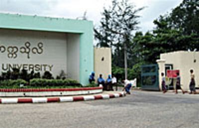 university_200px.jpg