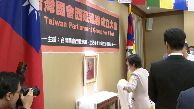 台湾国会西藏连线成员立委向达赖喇嘛法像献哈达祝寿。(记者李宗翰摄)