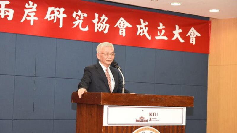 前台湾《旺报》社长黄清龙发起的“台北市信民两岸研究协会”25日宣布成立。(台北市信民两岸研究协会提供)