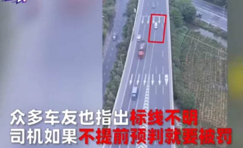 广东佛山高速岔路口,3分钟开出27张罚单。(视频截图)