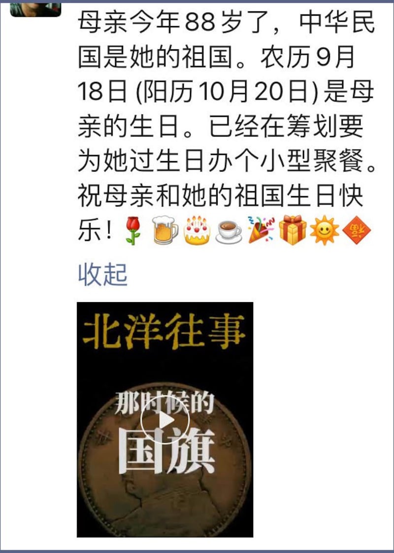 中国网民在朋友圈表达双十感慨并谈论相关议题(网络截图/乾朗提供)
