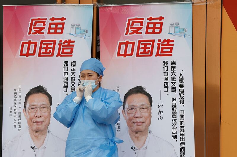 2021年4月9日，北京疫苗接种中心外宣传“中国制造的疫苗”。 （美联社）