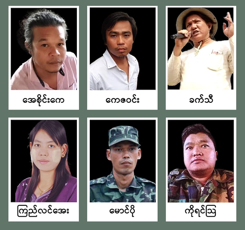 ၂ဝ၂၁ ခုနှစ် စစ်တပ်အာဏာသိမ်းပြီးနောက်ပိုင်း အာဏာရှင်ဆန့်ကျင်ရေးတွင် ပါဝင်ပြီး သတ်ဖြတ်ခံခဲ့ရသည့် ကဗျာဆရာ အေစိုင်းကေ၊ ကေဇဝင်း၊ ခက်သီ၊ ကြည်လင်အေး၊ မောင်ပိုနှင့် ကိုရင်ဩ။ (Photo: RFA)