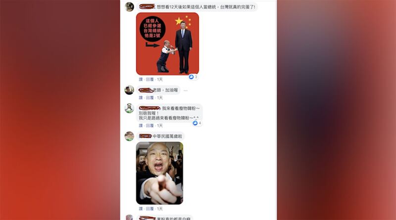美女国文老师29日脸书po文,吸引网民留言热议。(Queenta脸书)