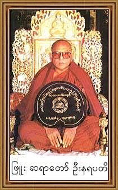 phyu_abbot_210px.jpg