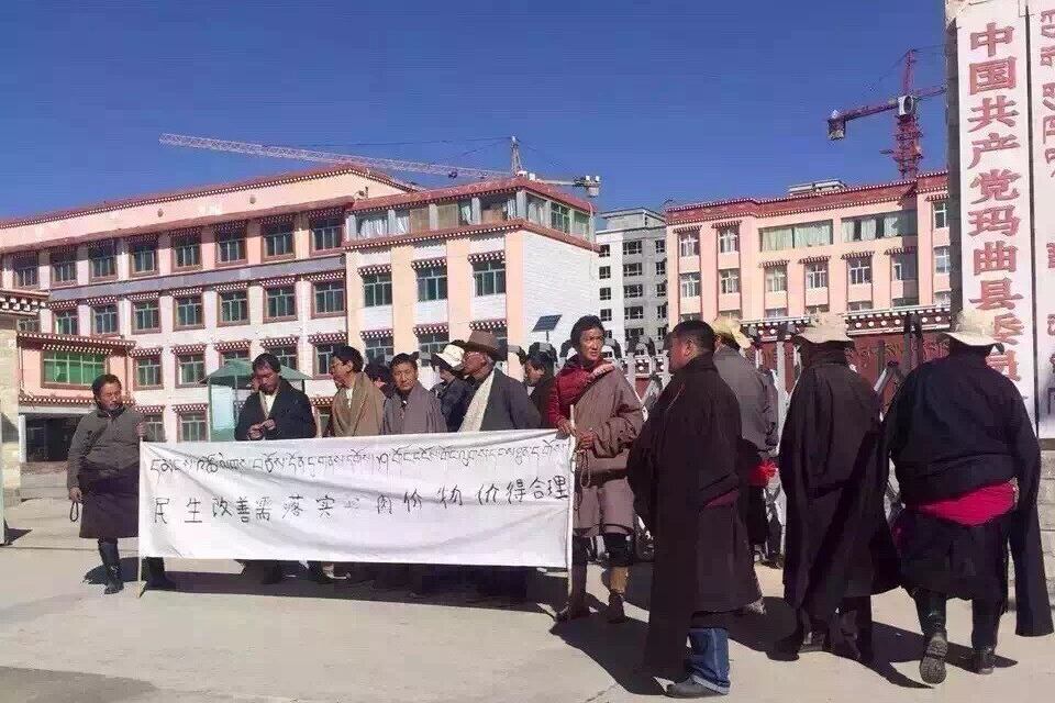 མདོ་སྨད་རྨ་ཆུ་རྫོང་གི་མང་ཚོགས་ཀྱི་འཐུས་མི་ཚོས་དམངས་འཚོ་ལེགས་བཅོས་དོན་དུ་གནས་དགོས་པ་སྲིད་གཞུང་ལ་རེ་སྐུལ་གནང་སྐབས། ༢༠༡༥།༡༠