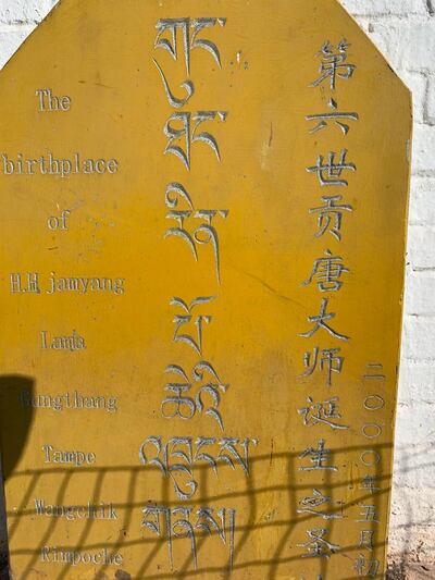 Kunthang rinpochoe and gyallo (2).JPG