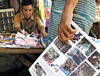 roadside_news_stand_200px.jpg