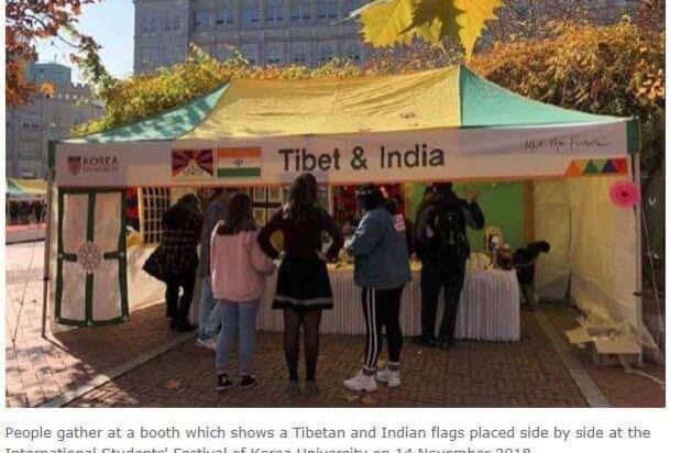 ལྷོ་ཀོ་རི་ཡ་སློབ་གྲྭ་ཆེན་མོའི་ནང་གི་རྒྱལ་སྤྱིའི་སློབ་ཕྲུག་གི་དུས་སྟོན་ཐོག 2018/11
