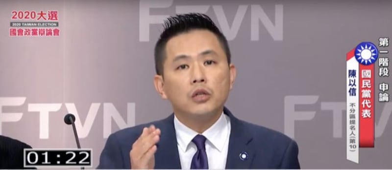 国民党不分区立委参选人陈以信在政党辩论指控赖清德见国台办主任。(截图自民视)
