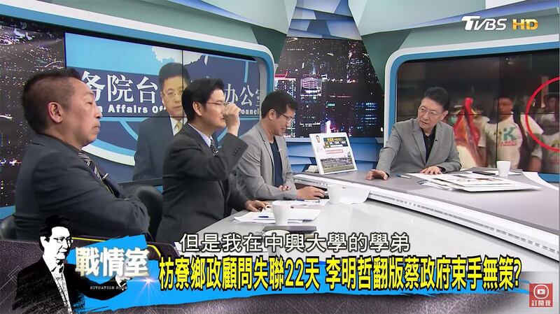 蓝营名嘴江岷钦12号在政论节目爆料学弟蔡金树赴陆失踪。(摘自网路)