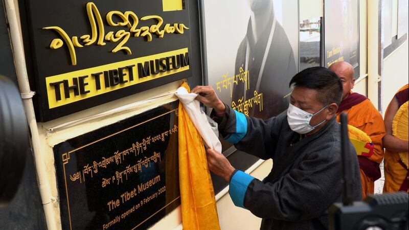 Tibet museum.jpg