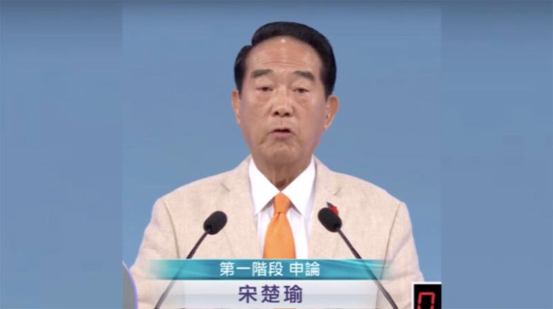 2020台湾总统选举的三位候选人:民进党的蔡英文、国民党的韩国瑜和亲民党的宋楚瑜于周日(2019年12月29日)进行唯一一场电视辩论。(视频截图)