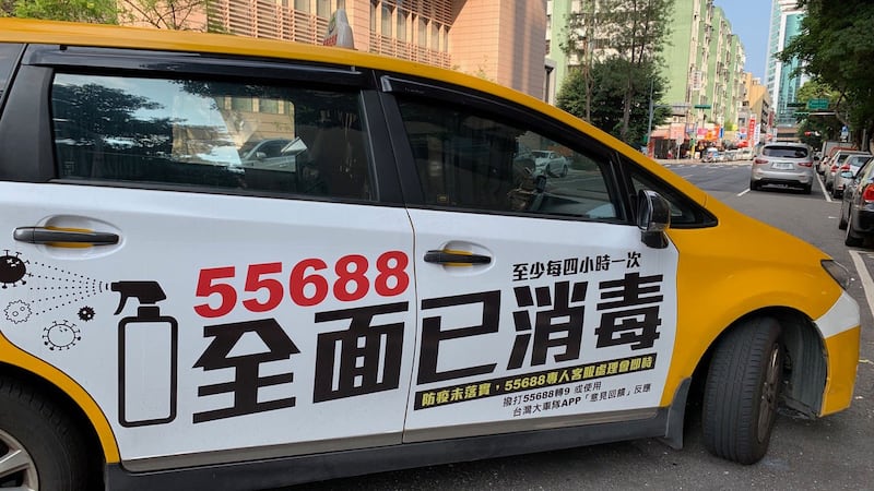 台湾计程车生意受武汉肺炎影响。(记者夏小华摄)