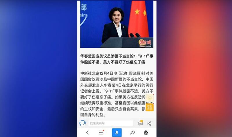 （推特截图）
