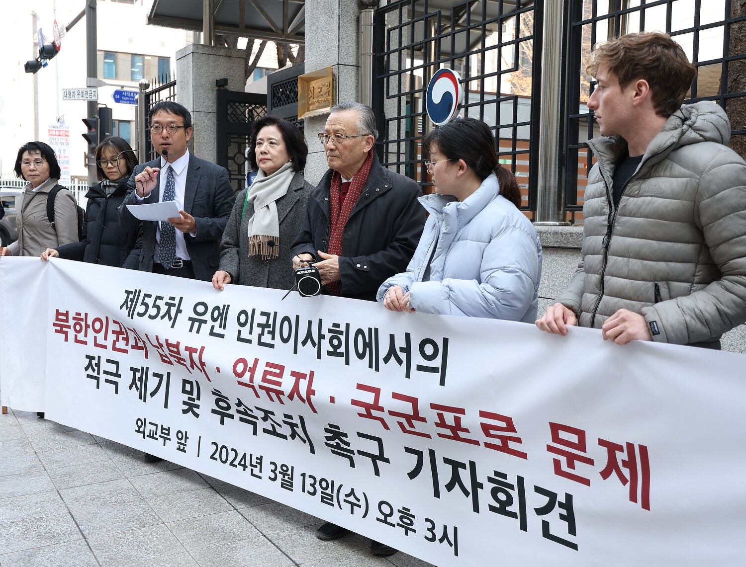 북한인권단체 대표들이 지난 3월 서울 종로구 외교부 앞에서 기자회견을 열고 제55차 유엔 인권이사회에서 북한인권과 납북자·억류자·국군포로 및 재중 탈북자 문제를 적극적으로 제기하고 후속조치를 취할 것을 촉구하고 있다.