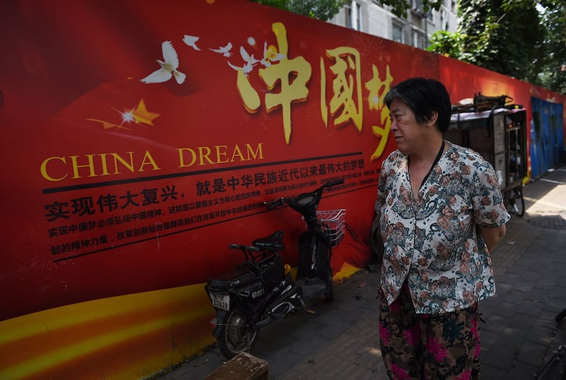 在北京,习近平“中国梦”宣传标语。(法新社)