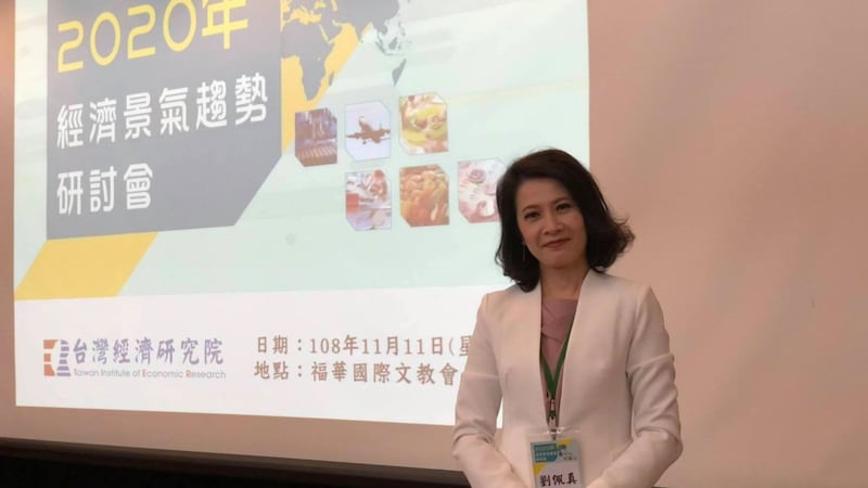 台湾经济研究院产经研究员刘佩真(刘佩真脸书)