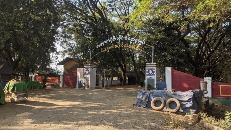 ကျောက်တော်မြို့ အခြေစိုက် စကခ (၉) တပ်နယ်ဂိတ်ကို ၂၀၂၁ ခုနှစ်၊ ဒီဇင်ဘာလ ၂၆ ရက်နေ့က တွေ့ရစဉ်။ (Photo: RFA)