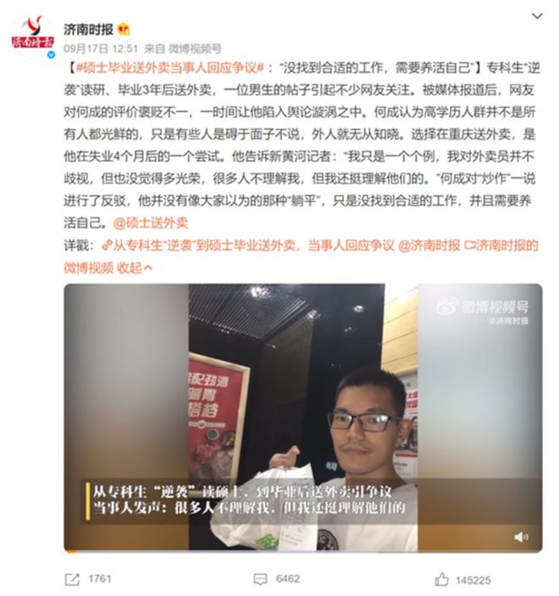 (微博)