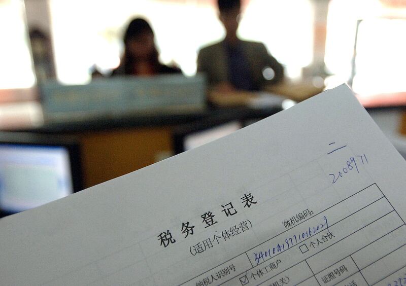 资料照:纳税人在合肥市国税局提交税务表格。(法新社)