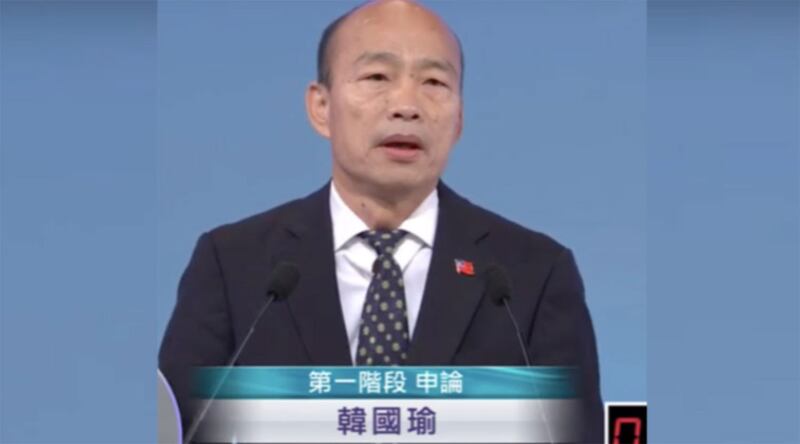 2020台湾总统选举的三位候选人:民进党的蔡英文、国民党的韩国瑜和亲民党的宋楚瑜于周日(2019年12月29日)进行唯一一场电视辩论。(视频截图)