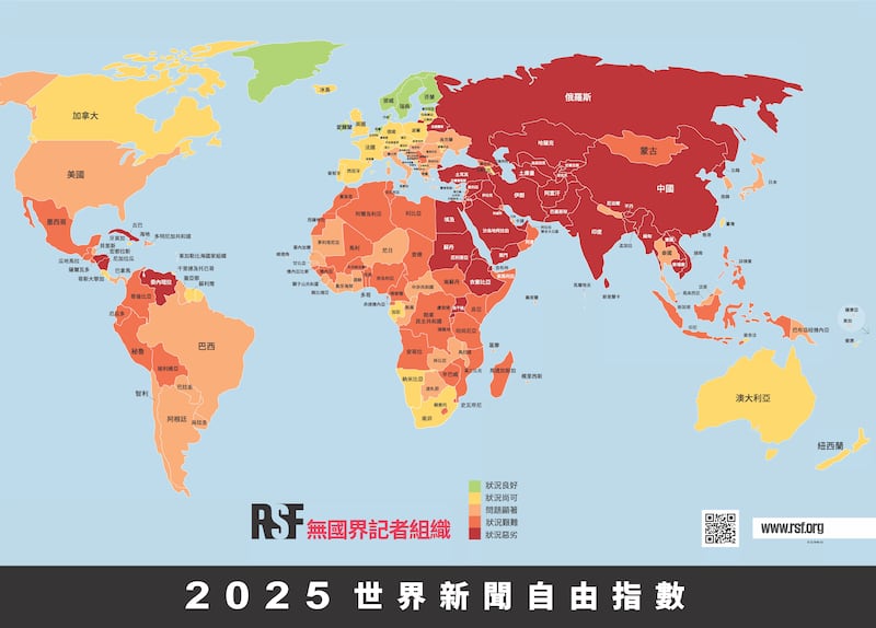 全球新闻自由降至历史新低 中国倒数第三。