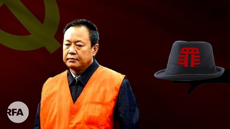 孙大午再被抓 企业正被官方接管(自由亚洲电台制图)