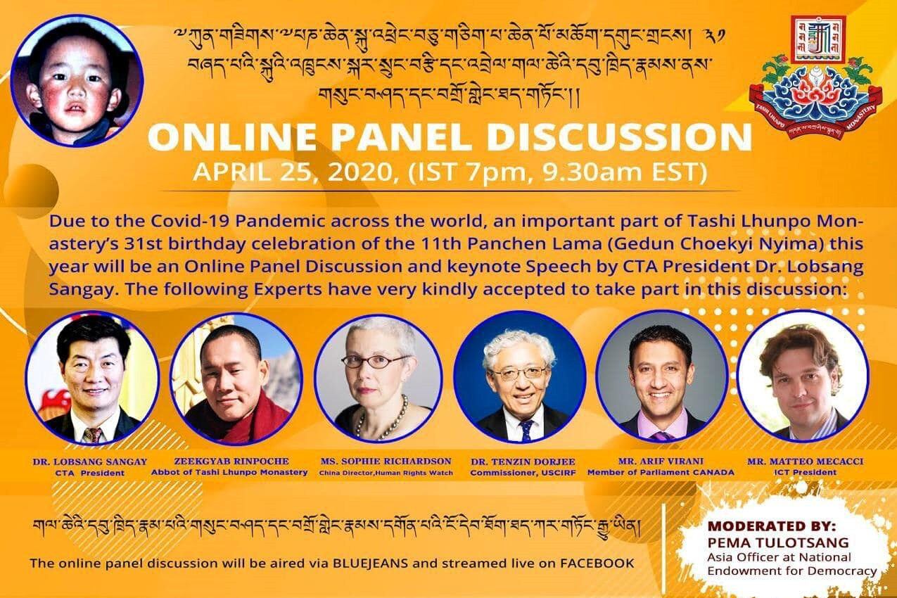 བགྲོ་གླེང་བརྡ་ཁྱབ་འདྲ་བཤུས