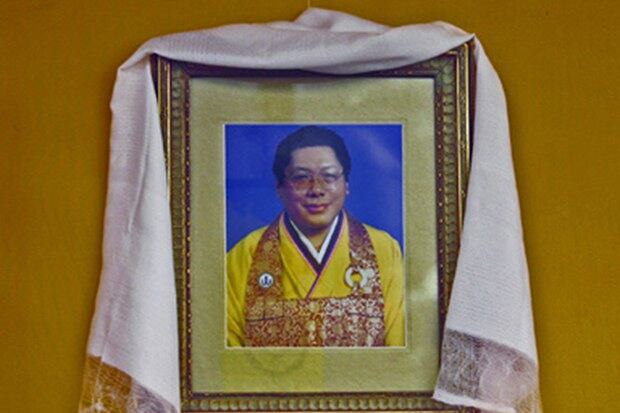 ཆོས་རྒྱམ་དྲུང་པ་རིན་པོ་ཆེ།