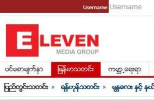 Eleven Media Group Web site
