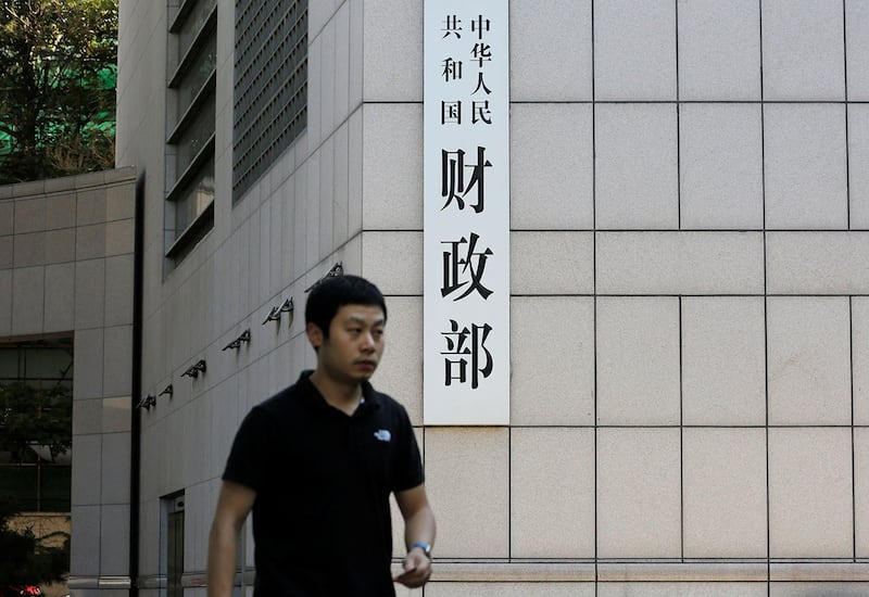 位于北京的中国财政部(路透社)