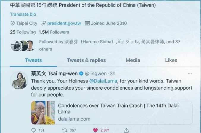 ཐེ་ཝན་གྱི་སྲིད་འཛིན་ལྕམ་ཚའེ་ཡུན་ཝིན་(Tsai Ing-wen)་ལགས་ཀྱི་་(twitter)དྲ་ངོས།