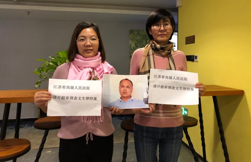 2020年11月,王宇律师(右)与律师余文生的妻子许艳(左)会面。(许艳X平台)
