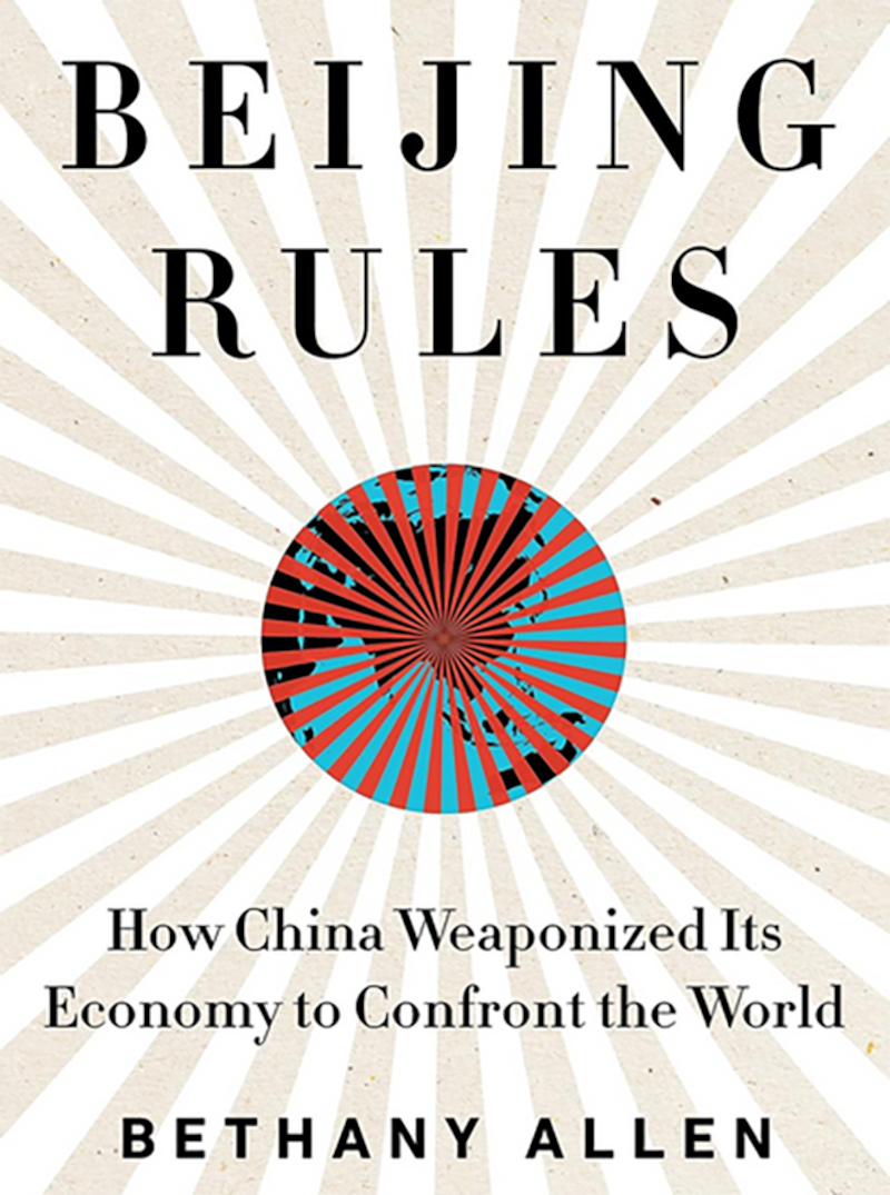 美国记者贝书颖新书《北京规则》封面截图(亚马逊官网)