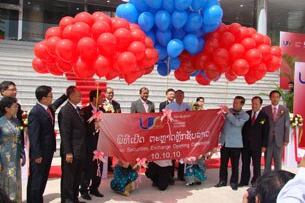 ພິທີເປີດຕລາດຫລັກຊັພຂອງລາວ ວັນທີ 10 ຕຸລາ 2010