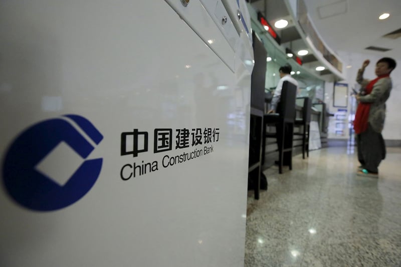 中国建设银行总行(路透社)