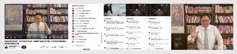 左图:旅美时事评论员陈破空表示,他在YouTube开直播节目,长期遭中国网军水军涌入留言谩骂、骚扰、恐吓、威胁。(陈破空纵论天下YouTube节目视频截图); 中右图:旅美时事评论员陈破空表示,他在YouTube开直播节目,长期遭中国网军水军涌入留言谩骂、骚扰、恐吓、威胁。(陈破空提供)